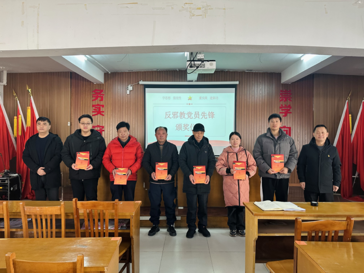弘扬清风正气 筑牢反邪防线——浙江省平湖市林埭镇开展党员反邪教宣传活动440.png